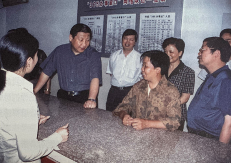 2003年6月，習(xí)近平在浙江金華市磐安縣新渥鎮(zhèn)“365辦事窗口”調(diào)研。