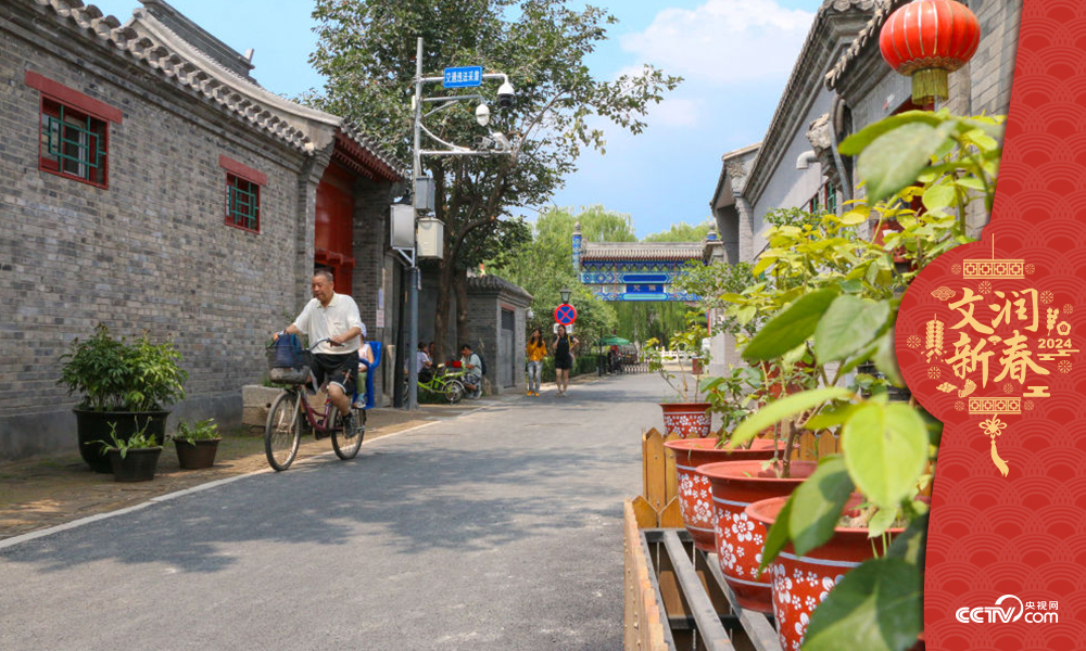 北京東城區(qū)雨兒胡同修繕整治提升于2019年年中完成，胡同變得干凈敞亮。