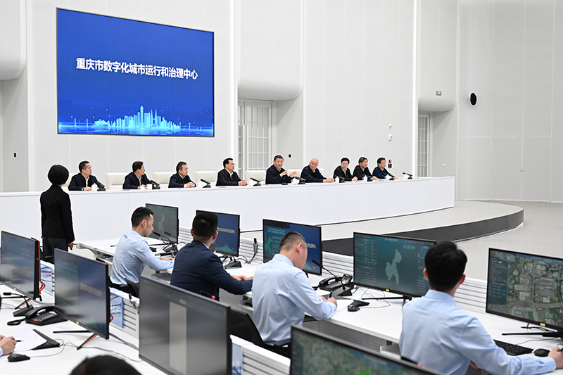 4月23日，習(xí)近平總書記在重慶市數(shù)字化城市運(yùn)行和治理中心考察。