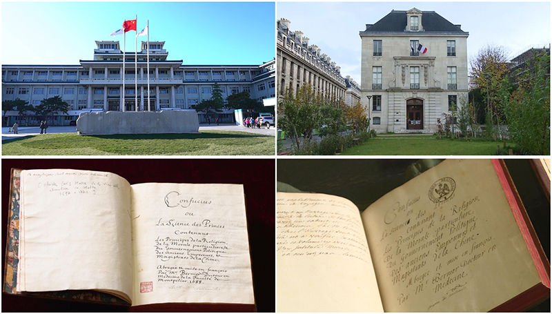 這是中國國家圖書館（左上）和典藏的《論語導(dǎo)讀》（左下），以及法國國家圖書館下屬軍火庫圖書館（右上）和典藏的《論語導(dǎo)讀》（右下）。