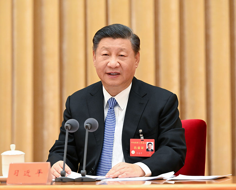 2022年12月23日至24日，中央農(nóng)村工作會(huì)議在北京舉行。