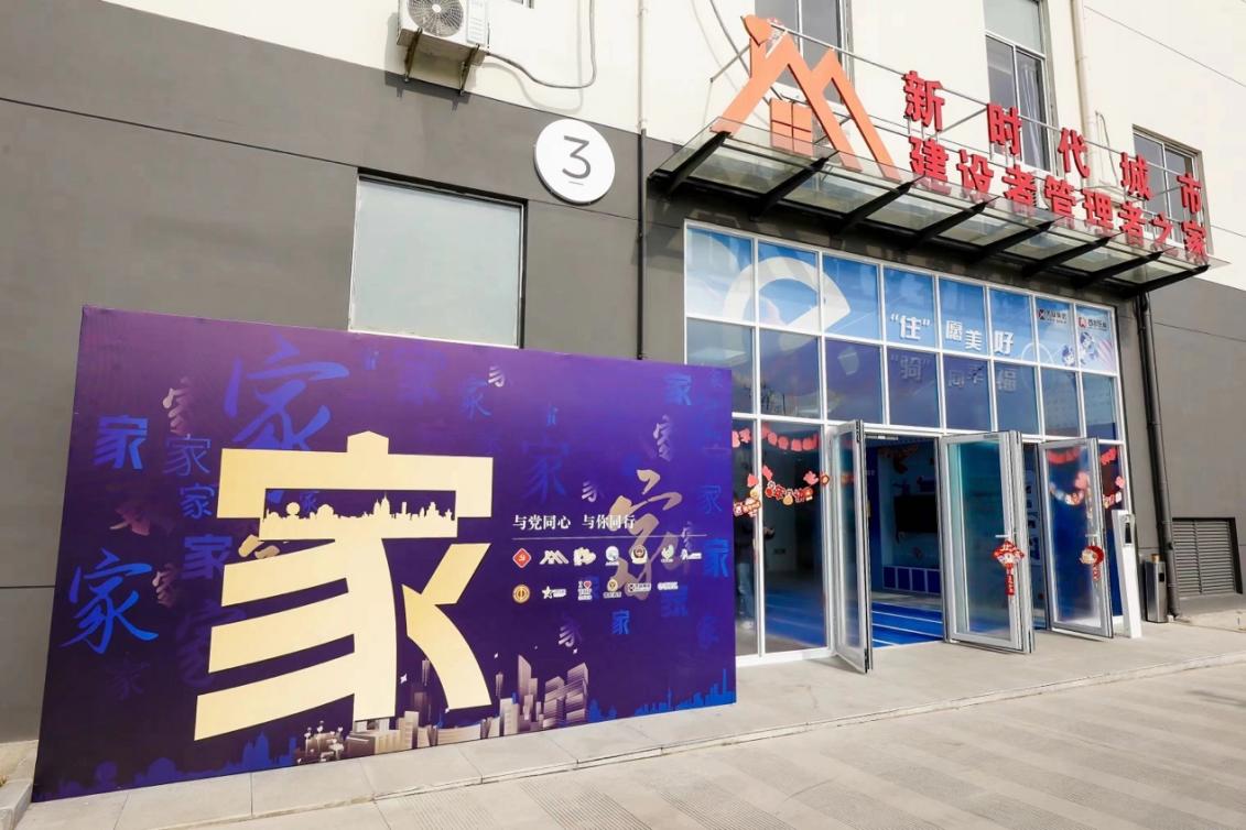 位于普陀區(qū)的和欣公寓。 普陀區(qū)委宣傳部供圖
