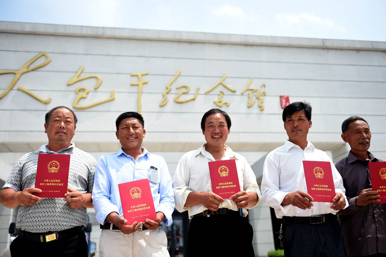 2015年7月8日,安徽省農(nóng)村土地承包經(jīng)營權(quán)確權(quán)登記首批頒證啟動(dòng)儀式在鳳陽縣小崗村舉行，10多戶村民領(lǐng)到了《農(nóng)村土地承包經(jīng)營權(quán)證》。新華社記者 劉軍喜 攝